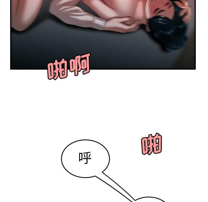 《致命牢笼》漫画 第34话