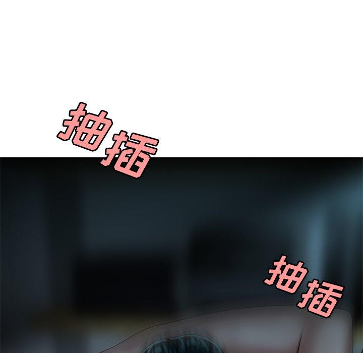 《致命牢笼》漫画 第34话