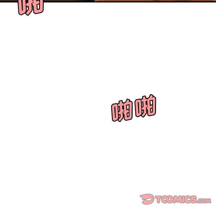 《致命牢笼》漫画 第34话