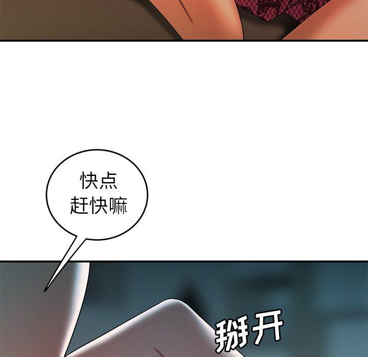 《致命牢笼》漫画 第34话