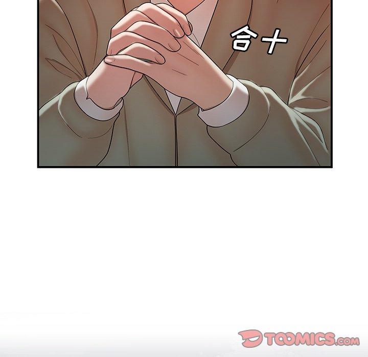 《致命牢笼》漫画 第35话