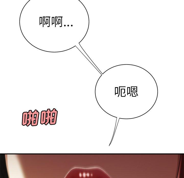 《致命牢笼》漫画 第35话