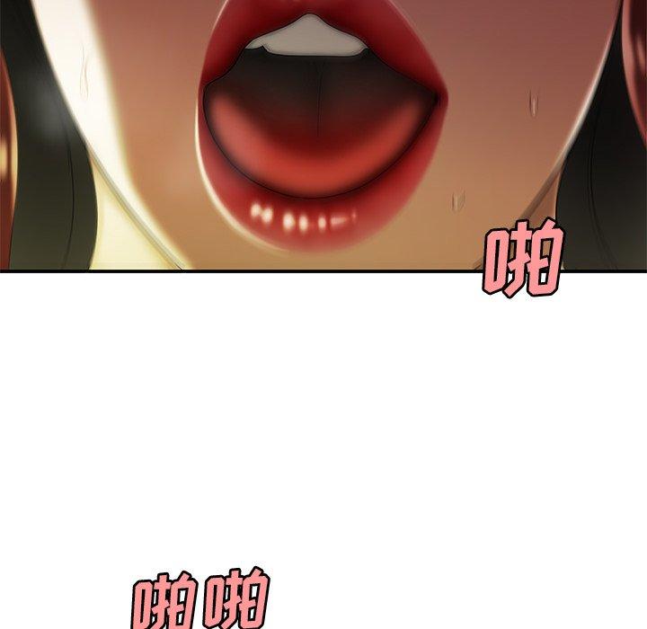 《致命牢笼》漫画 第35话