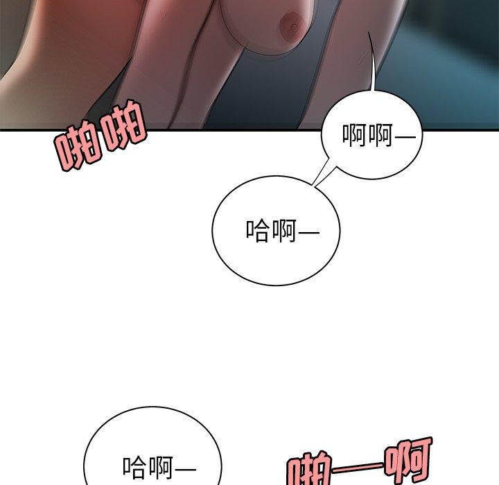《致命牢笼》漫画 第35话