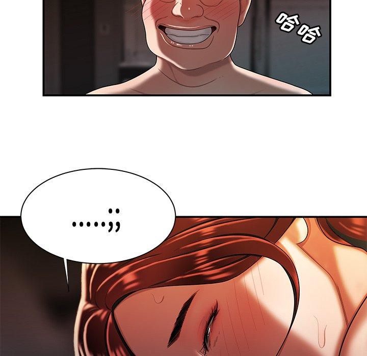 《致命牢笼》漫画 第35话
