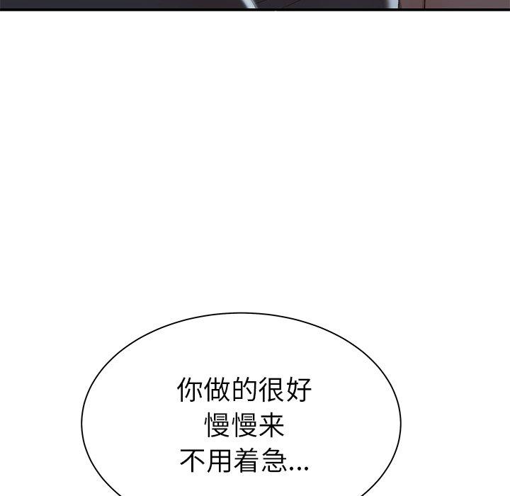 《致命牢笼》漫画 第35话