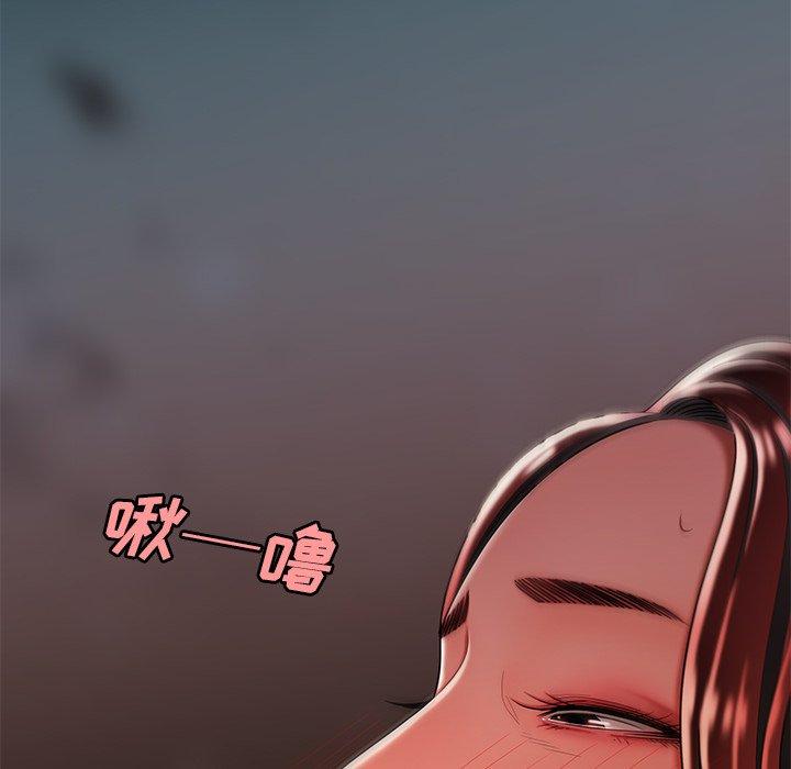 《致命牢笼》漫画 第35话