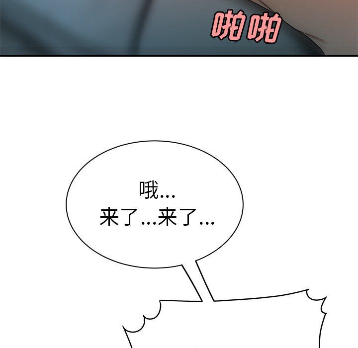 《致命牢笼》漫画 第35话