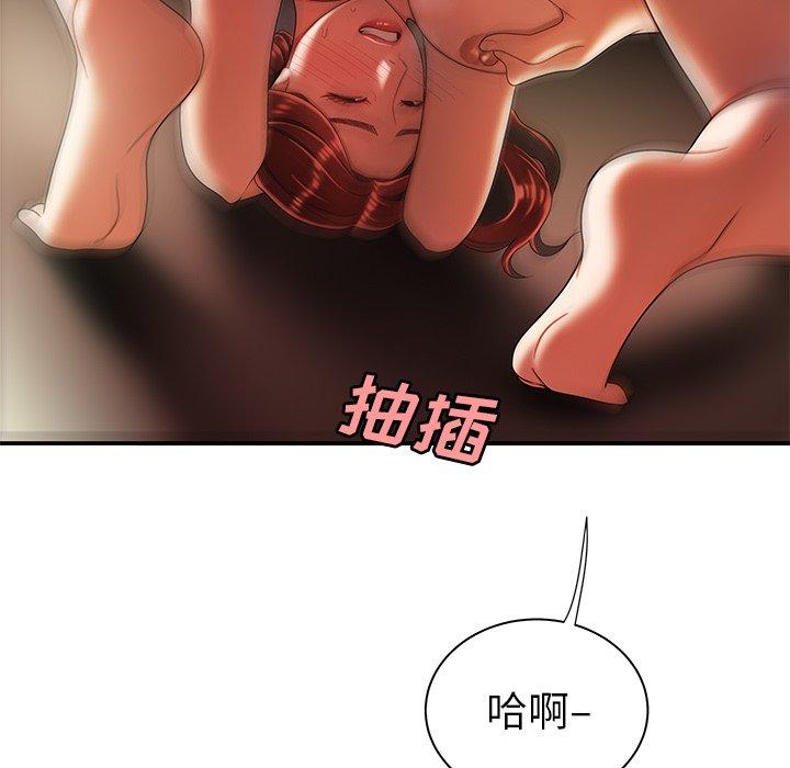 《致命牢笼》漫画 第35话
