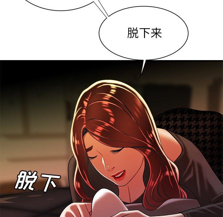 《致命牢笼》漫画 第35话