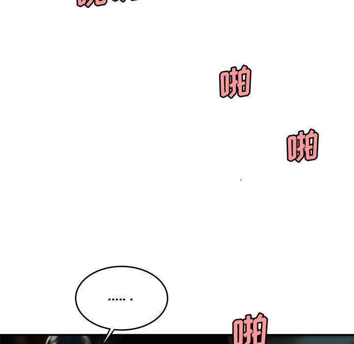 《致命牢笼》漫画 第35话