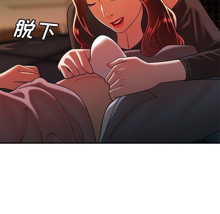 《致命牢笼》漫画 第36话