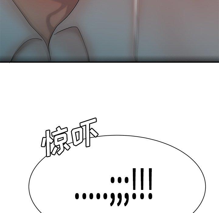 《致命牢笼》漫画 第36话