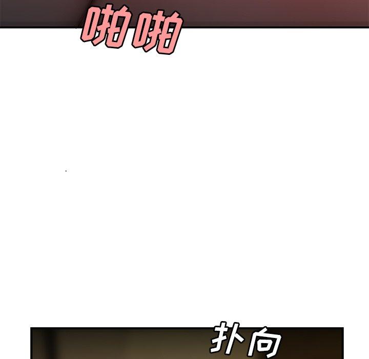 《致命牢笼》漫画 第36话