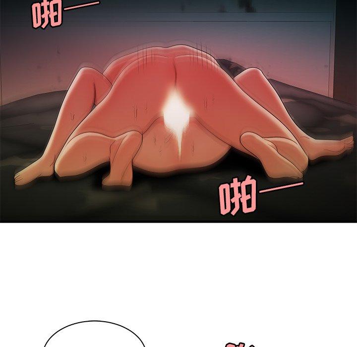 《致命牢笼》漫画 第36话