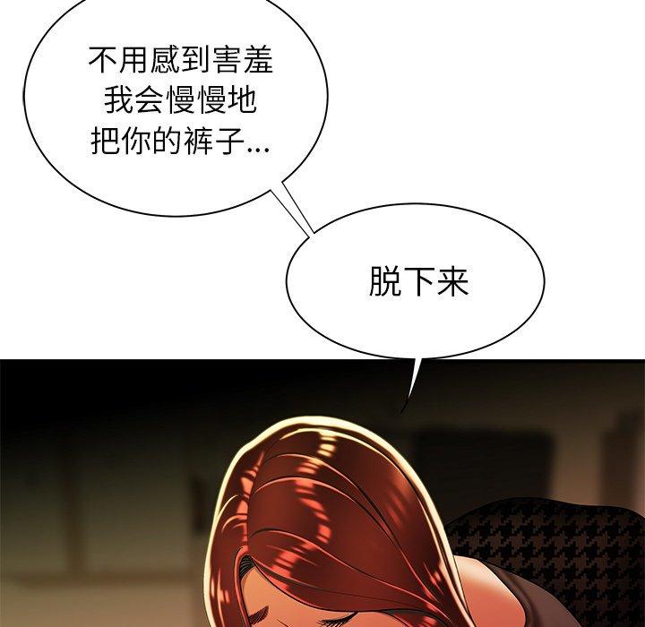 《致命牢笼》漫画 第36话