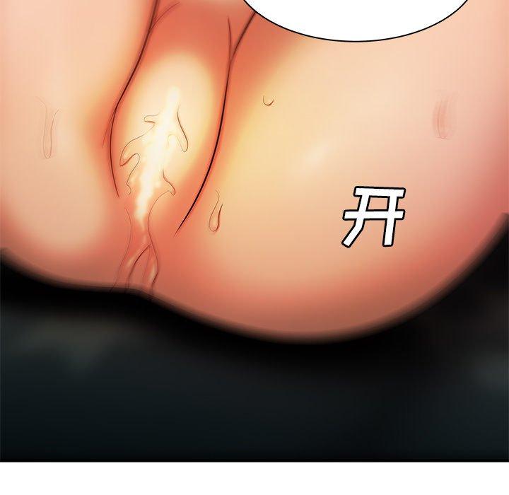 《致命牢笼》漫画 第36话