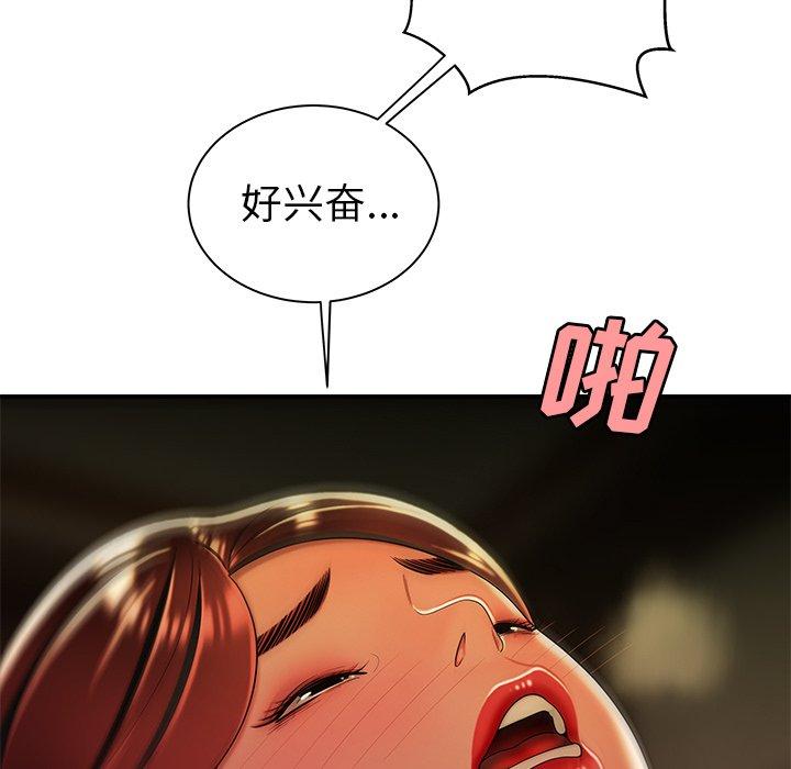 《致命牢笼》漫画 第36话