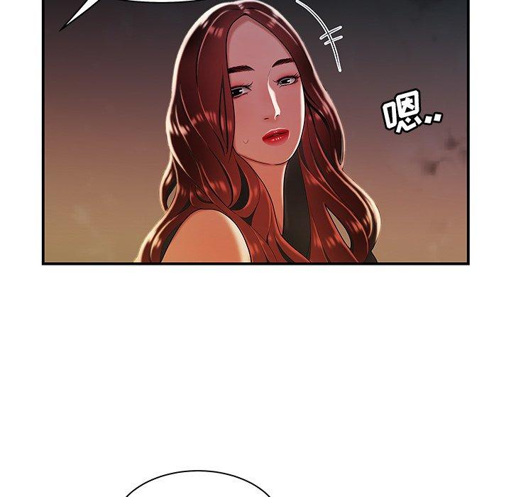 《致命牢笼》漫画 第36话