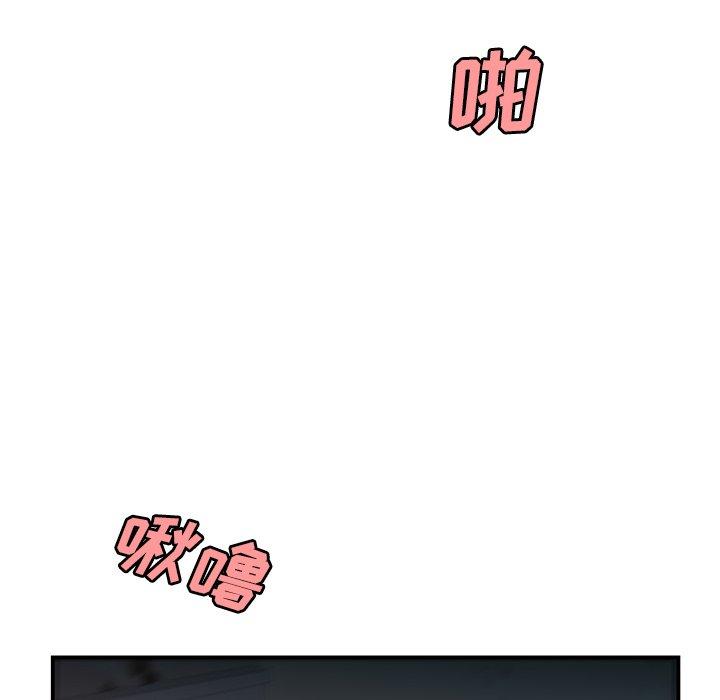 《致命牢笼》漫画 第36话