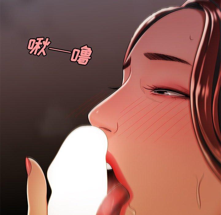 《致命牢笼》漫画 第36话