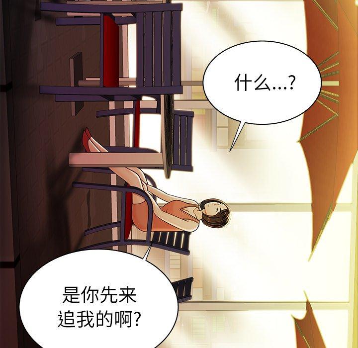 《致命牢笼》漫画 第37话