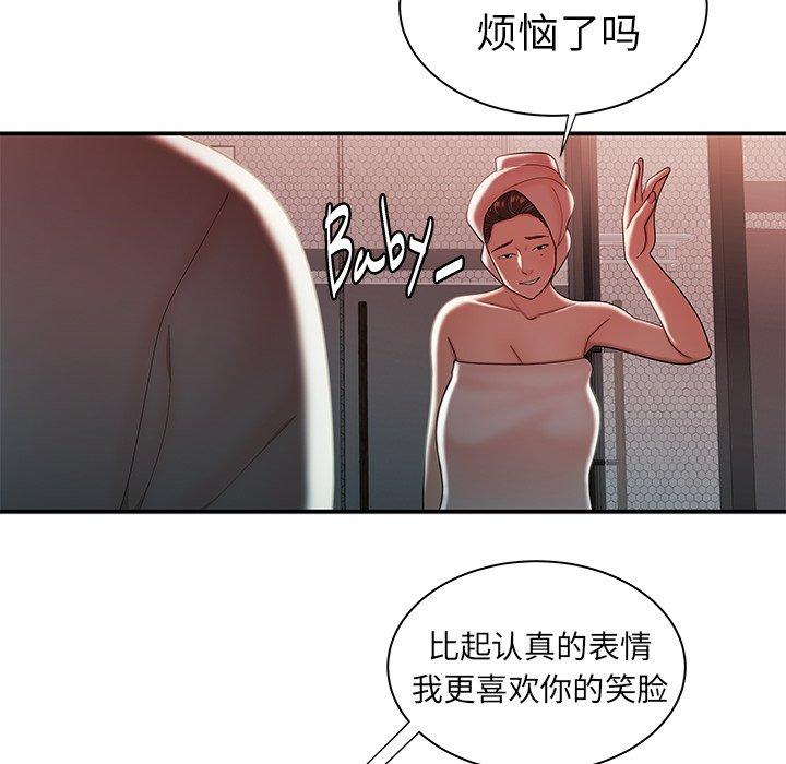 《致命牢笼》漫画 第37话