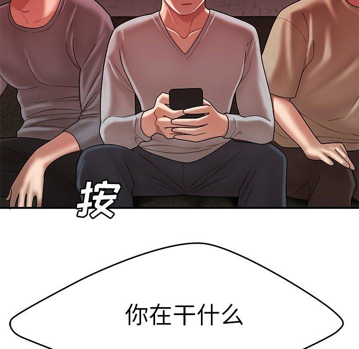 《致命牢笼》漫画 第38话
