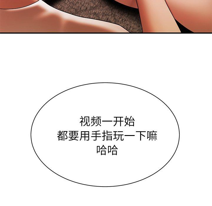 《致命牢笼》漫画 第38话