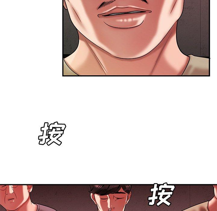 《致命牢笼》漫画 第38话