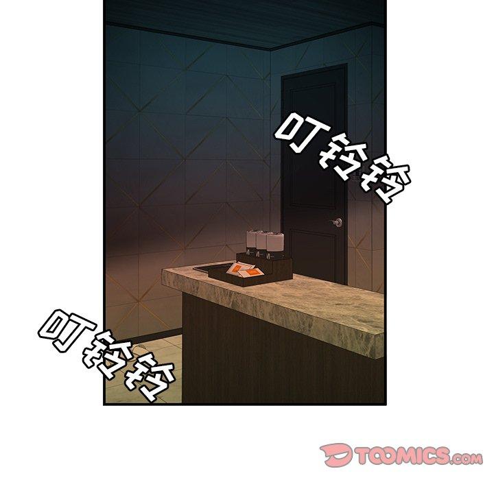 《致命牢笼》漫画 第38话