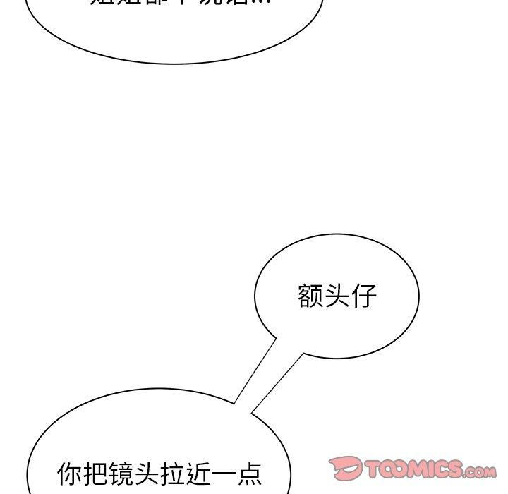 《致命牢笼》漫画 第38话