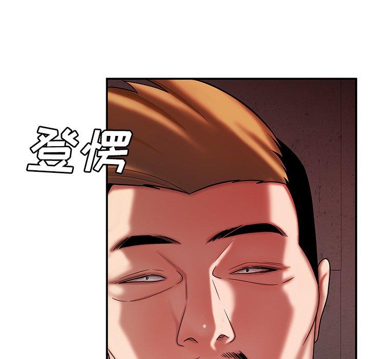 《致命牢笼》漫画 第38话