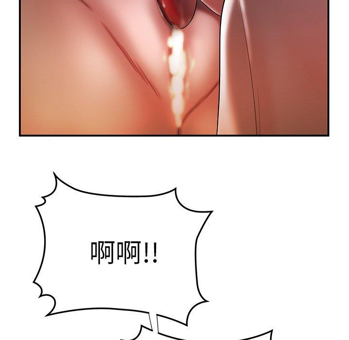 《致命牢笼》漫画 第38话