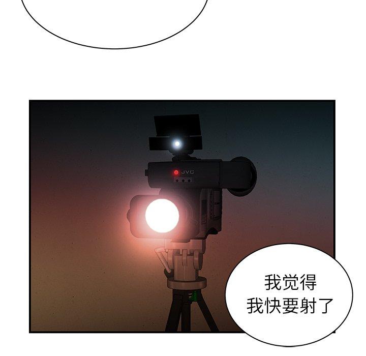 《致命牢笼》漫画 第38话