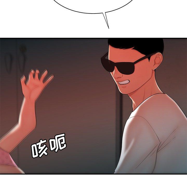 《致命牢笼》漫画 第38话