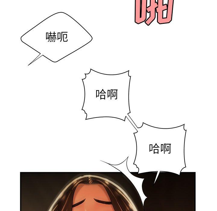 《致命牢笼》漫画 第38话