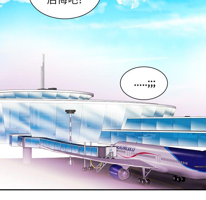 《致命牢笼》漫画 第39话