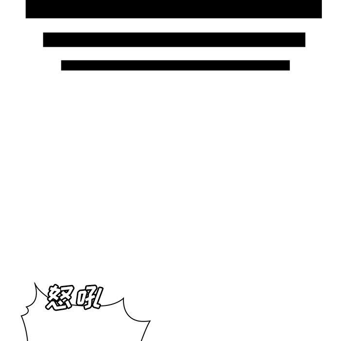 《致命牢笼》漫画 第39话