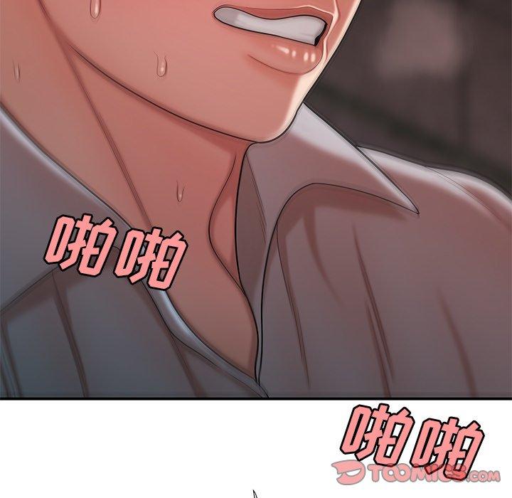 《致命牢笼》漫画 第39话