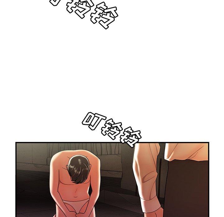 《致命牢笼》漫画 第39话