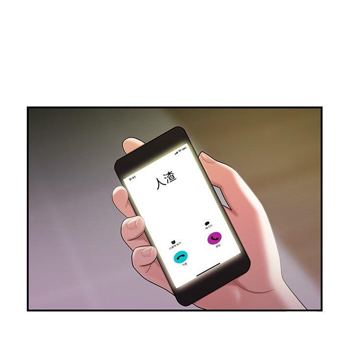 《致命牢笼》漫画 第39话
