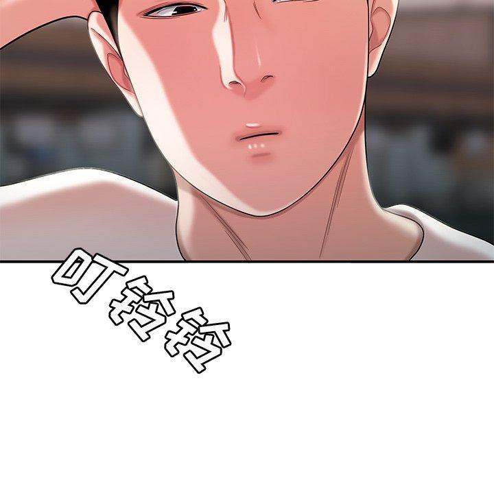 《致命牢笼》漫画 第39话