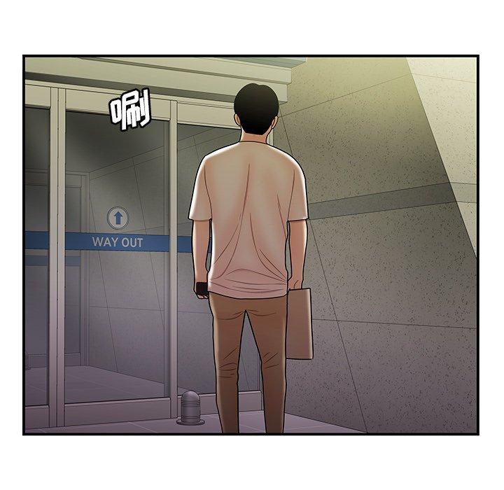 《致命牢笼》漫画 第39话