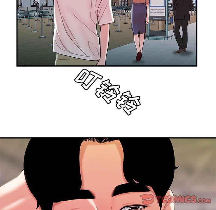 《致命牢笼》漫画 第39话
