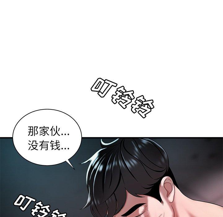 《致命牢笼》漫画 第39话
