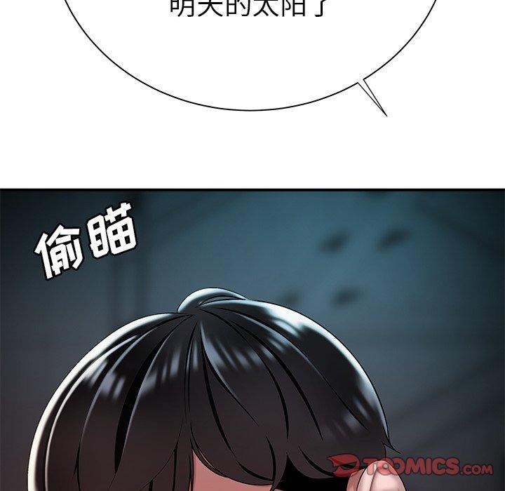 《致命牢笼》漫画 第39话