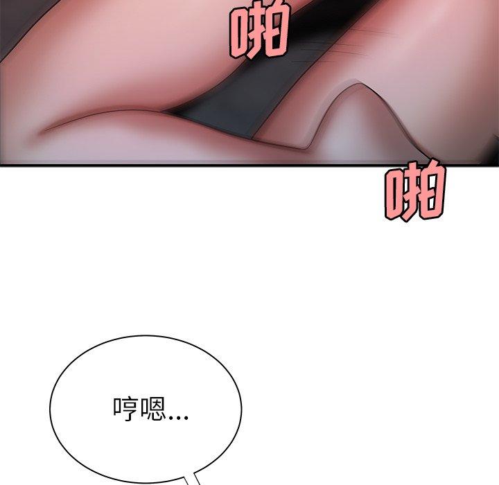 《致命牢笼》漫画 第39话