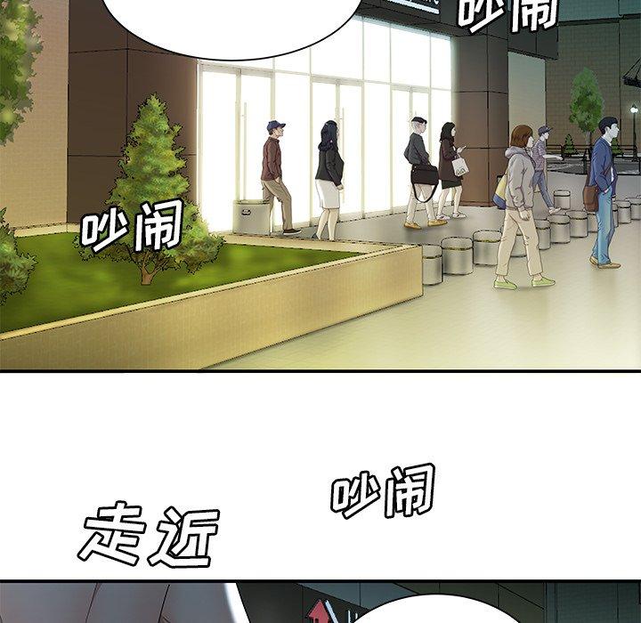 《致命牢笼》漫画 第40话