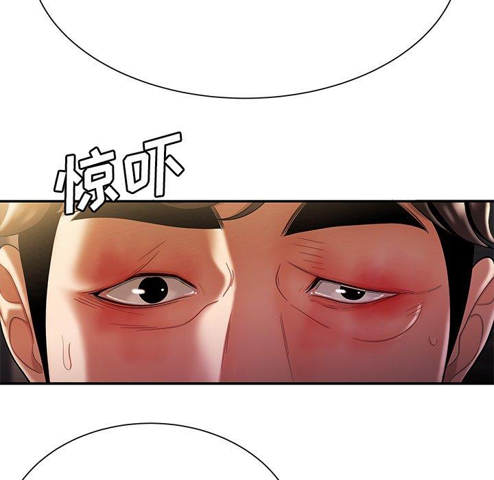 《致命牢笼》漫画 第40话